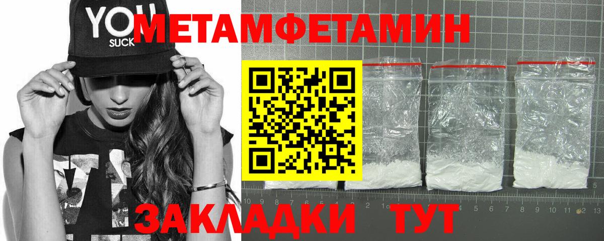 Amphetamine VHQ Лангепас