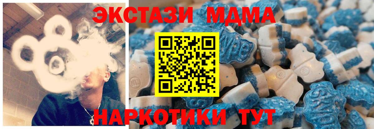 Ecstasy 99%  Вход с VPN  Лангепас  ЭКСТАЗИ 99% 