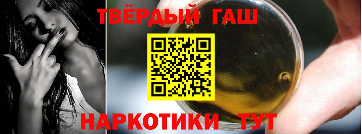 Гашиш ice o lator Лангепас
