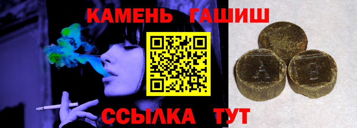 Лангепас  ГАШИШ Cannabis  Вход с VPN  Гашиш  ГАШИШ Изолятор 