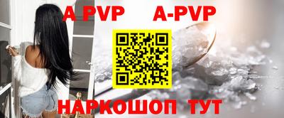 стаф Ипатово