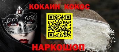стаф Ипатово