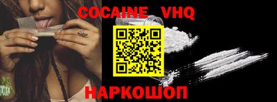 стаф Ипатово