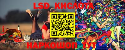 стаф Ипатово