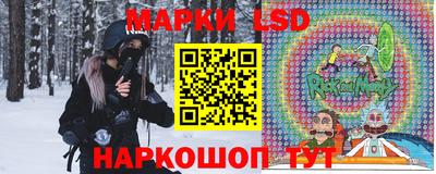 каннабис Шелехов