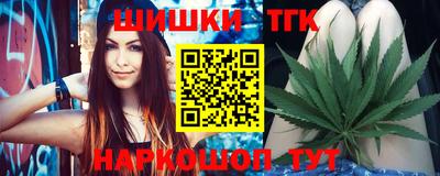 стаф Ипатово