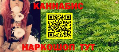 каннабис Изобильный