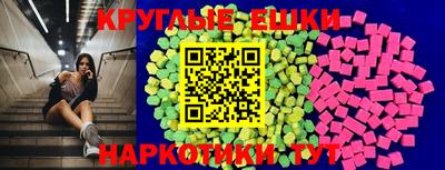 стаф Ипатово