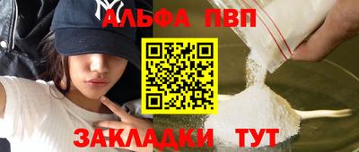 стаф Ипатово