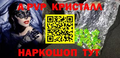 стаф Ипатово