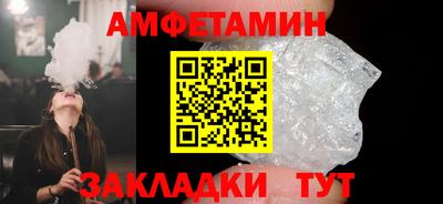 стаф Ипатово
