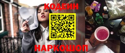 стаф Ипатово
