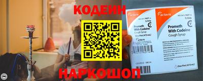 стаф Ипатово