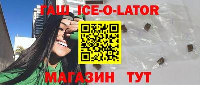 хмурый Ирбит