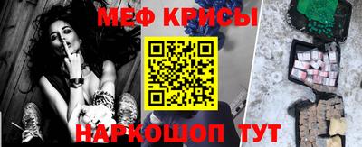 стаф Ипатово