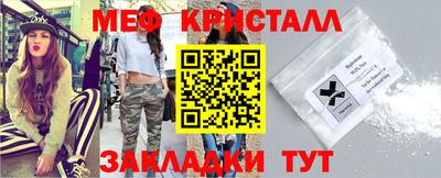 стаф Ипатово