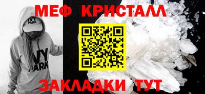 стаф Ипатово