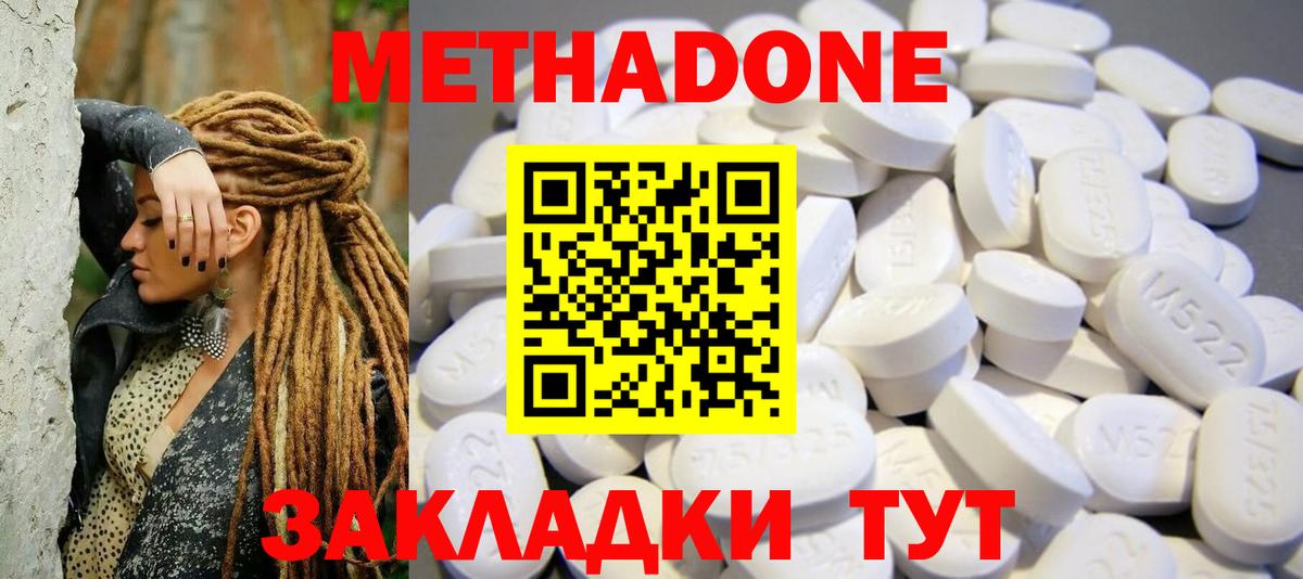 Кокаин  МЕТАМФЕТАМИН  ЭКСТАЗИ  МЕФ   МЕТАДОН  Где продают наркотики?  Лангепас  Гашиш  Бошки Шишки  Героин  Вход с VPN  Вейп ТГК 
