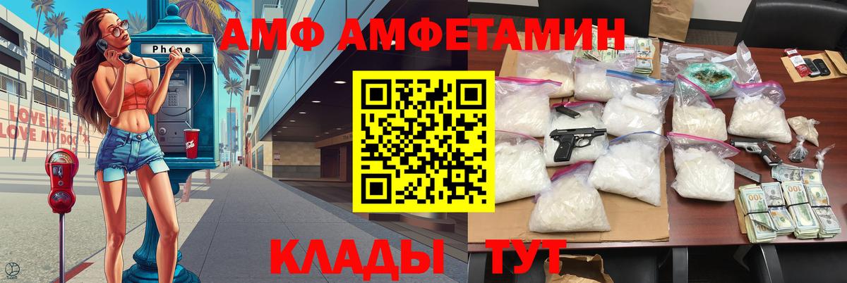 Первитин витя  Первитин витя  Вход с VPN  Лангепас 