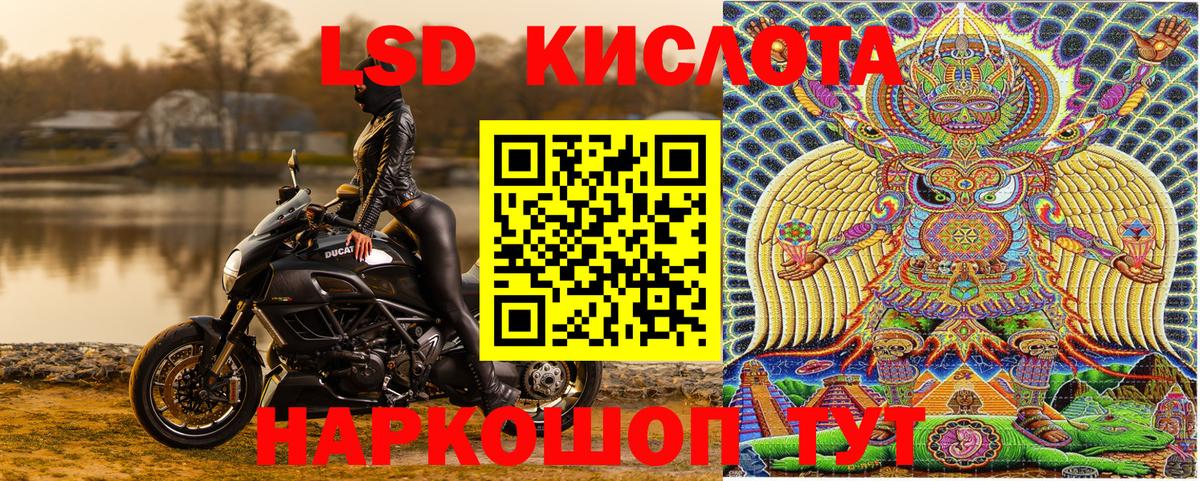 Лангепас  купить   Марки NBOMe  Вход с VPN  Марки NBOMe 1500мкг 