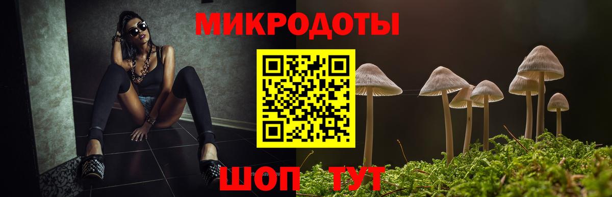 Лангепас  Псилоцибиновые грибы Psilocybine cubensis  Псилоцибиновые грибы Magic Shrooms  Вход с VPN 