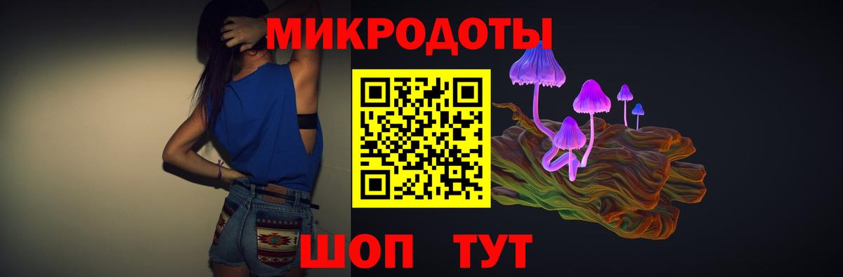 Галлюциногенные грибы мухоморы Лангепас